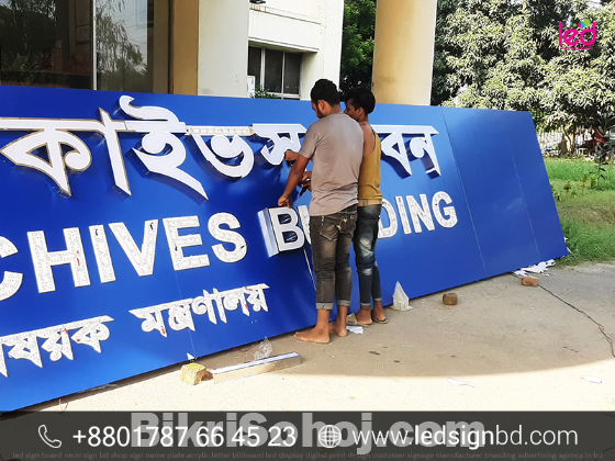 LED Sign BD price in Villa